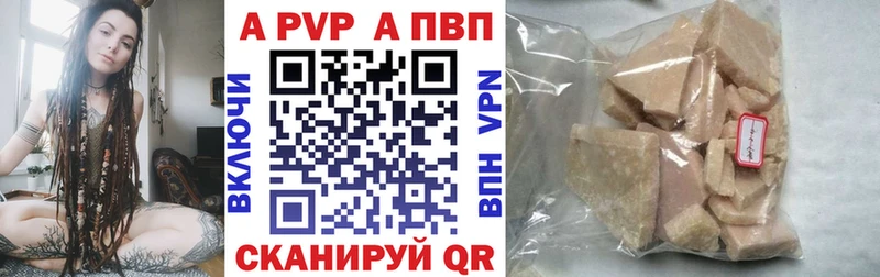 A PVP VHQ  что такое   Боготол 