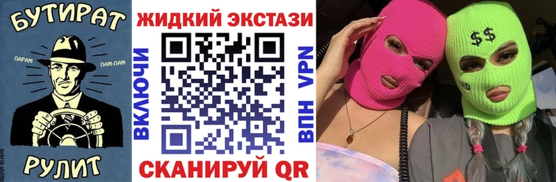 Бутират оксибутират  это Telegram  Боготол 