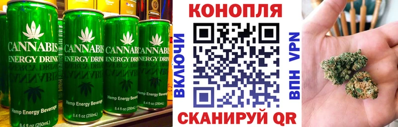 Печенье с ТГК марихуана  Боготол 