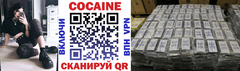 COCAIN Эквадор  Боготол 