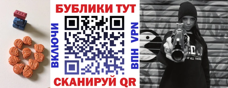 ЭКСТАЗИ Philipp Plein  Боготол 