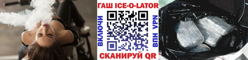 ГАШИШ гарик  Боготол 