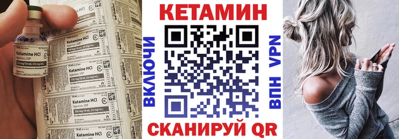 Кетамин VHQ  где можно купить наркотик  KRAKEN зеркало  Боготол 
