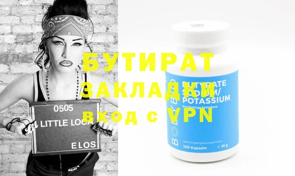 кристаллы Вязники