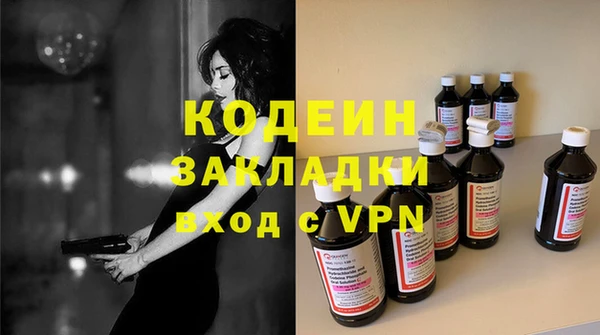 кристаллы Вязники