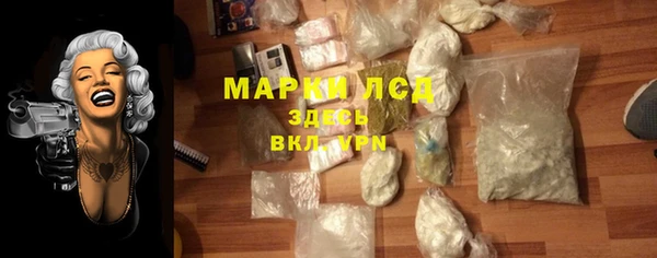 кристаллы Вязники
