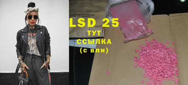 соль курить ск Вяземский