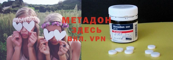 бутик Слюдянка