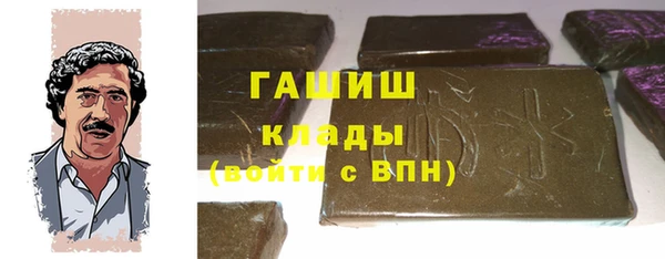 соль курить ск Вяземский