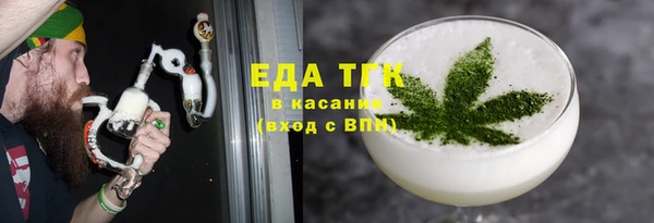 соль курить ск Вяземский