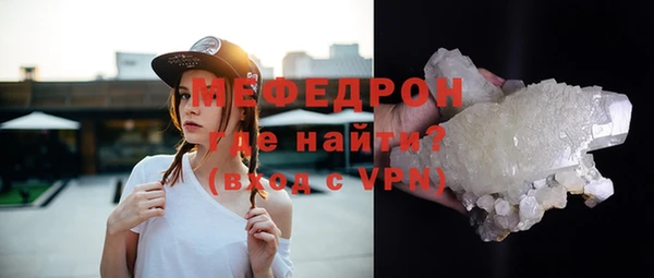 соль курить ск Вяземский