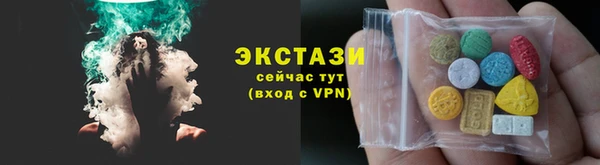 соль курить ск Вяземский
