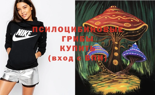 кристаллы Вязники