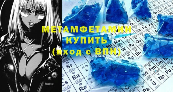 кристаллы Вязники