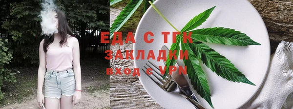 кристаллы Вязники