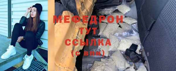 соль курить ск Вяземский