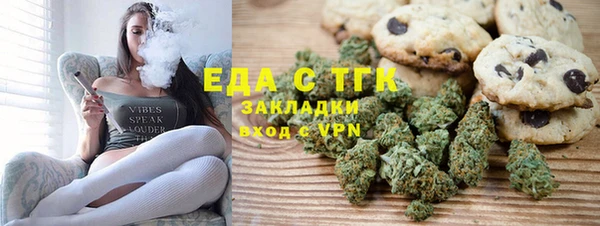 кристаллы Вязники