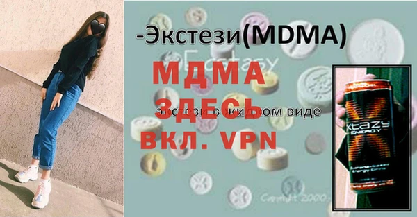 сатива Белокуриха