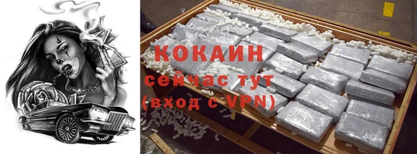 кристаллы Вязники