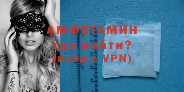 соль курить ск Вяземский
