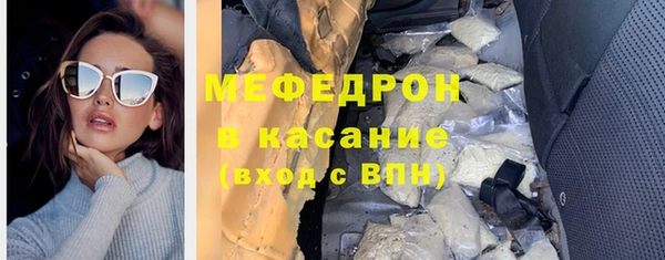 соль курить ск Вяземский