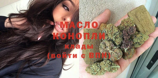 соль курить ск Вяземский