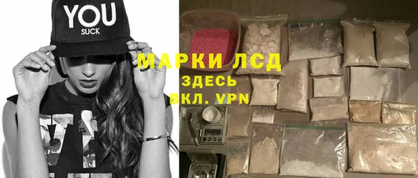 кристаллы Вязники