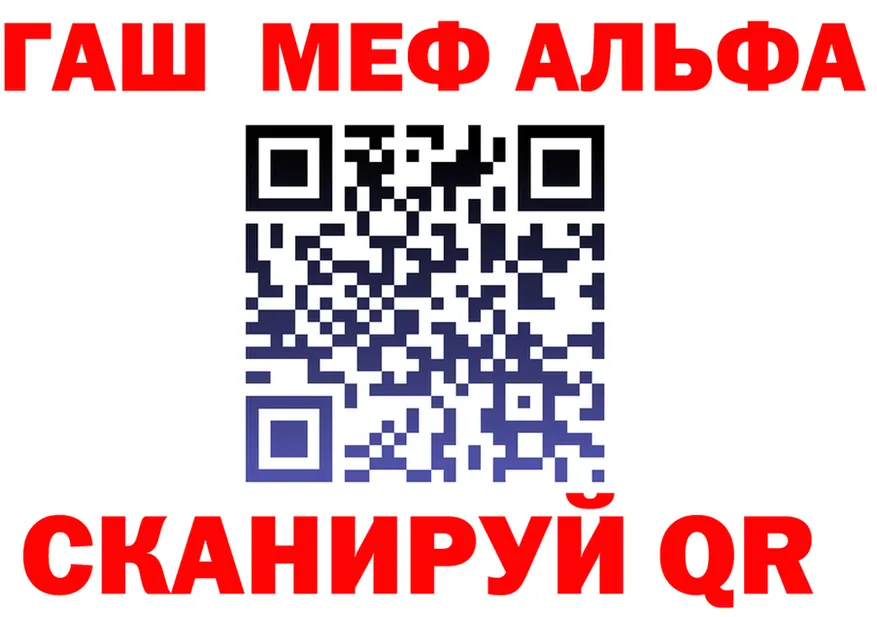 МЕФ 4 MMC вход мориарти мега Боготол