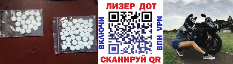 LSD-25 экстази ecstasy  Боготол 