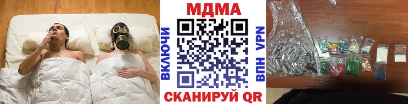 дарнет шоп Боготол МДМА VHQ