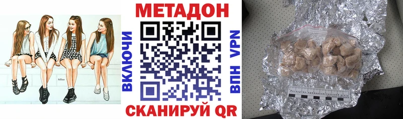 МЕТАДОН белоснежный  mega ТОР  Боготол 
