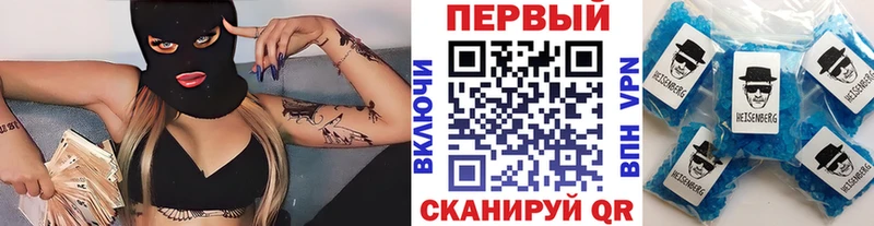 Первитин пудра  Боготол 