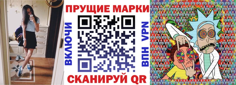 Марки 25I-NBOMe 1,5мг  Боготол 