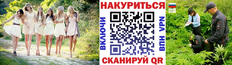 Каннабис THC 21%  где найти   Боготол 